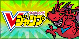 V jump official
