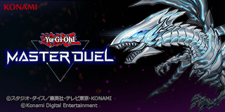 Master DUEL official