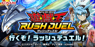 rushduel