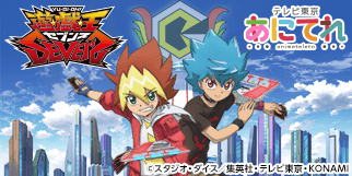 yugioh-sevens